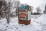 Niederösterreich 3D - Bad Deutsch-Altenburg - Legionslager Gedenkstein